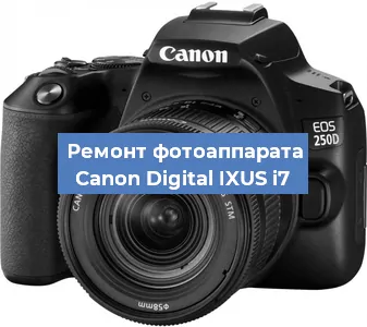 Замена разъема зарядки на фотоаппарате Canon Digital IXUS i7 в Волгограде
